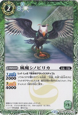 BS31-027 ���⥷�Υӥꥫ��2015��