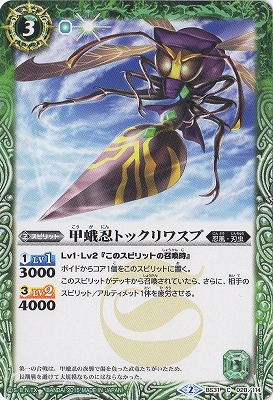 BS31-028 �ò�Ǧ�ȥå���凉�ס�2015��