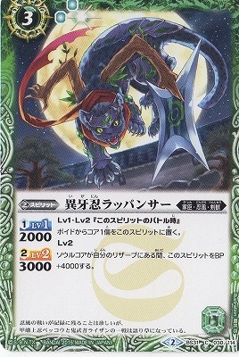 BS31-030 �۲�Ǧ��åѥ󥵡���2015��