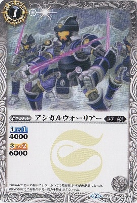 BS31-037 �������륦�����ꥢ����2015��