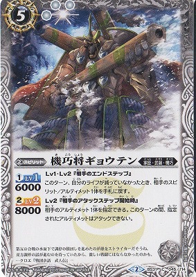 BS31-045 ���������祦�ƥ��2015��