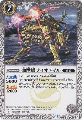 BS31-047 ˤ�õ��饤���ᥤ���2015��