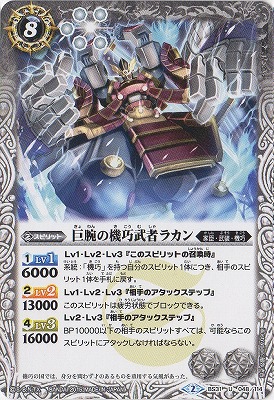 BS31-048 Ӥεԥ饫 U2015