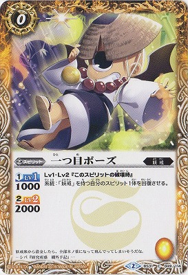 BS31-049 ����ܥܡ�����2015��