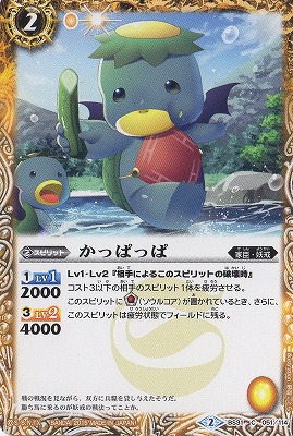 BS31-051 äѤäѡ2015