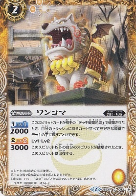 BS31-052 ��󥳥ޡ�2015��