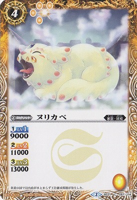 BS31-057 ̥ꥫ١2015