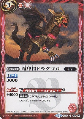 BS31-073 εɥɥ饰ޥ2015