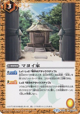 BS31-093 ޥ襤ȡ2015