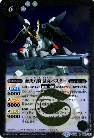 BS32-035 ����Ȭ�� ɨ�ݥХ����� R��2015��