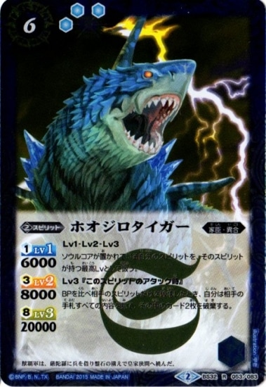 BS32-053 �ۥ������������� R��2015��