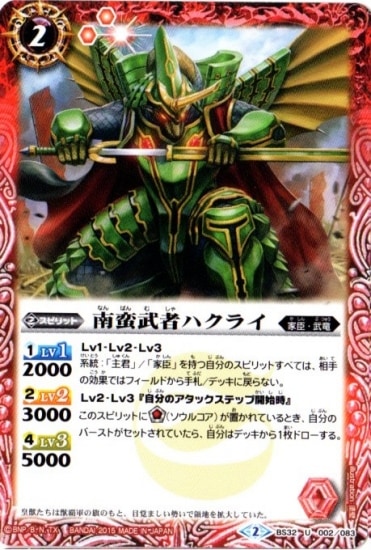 BS32-002 ԥϥ饤 U2015