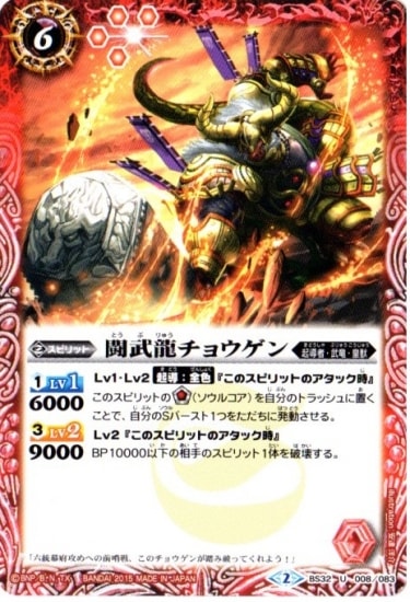 BS32-008 Ʈ��ζ���祦���� U��2015��