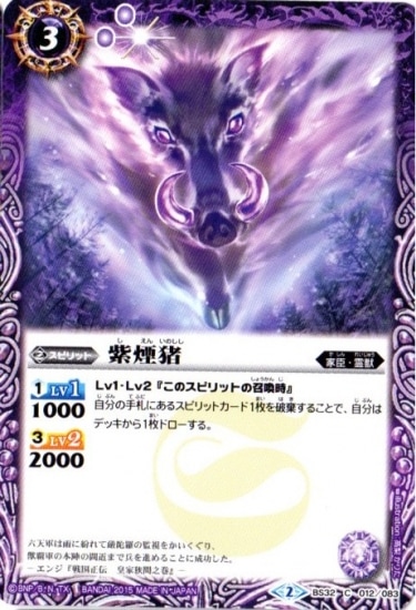 BS32-012 �������2015��