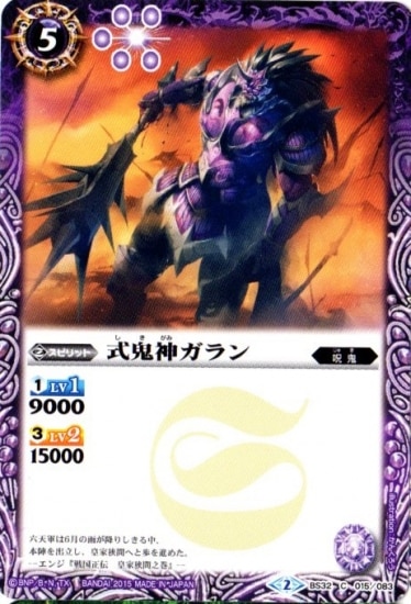 BS32-015 ������������2015��