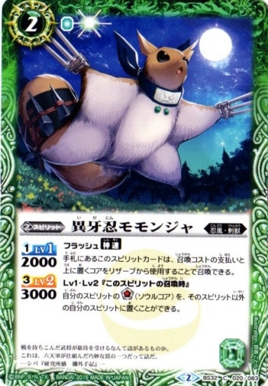 BS32-020 �۲�Ǧ���󥸥��2015��