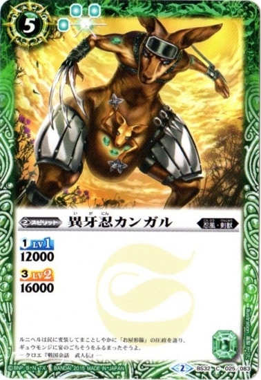 BS32-025 �۲�Ǧ���󥬥��2015��