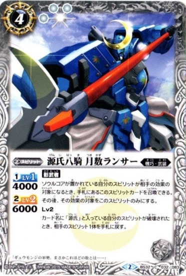 BS32-032 ����Ȭ�� �����󥵡���2015��