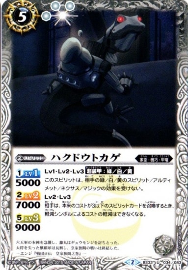 BS32-034 ϥɥȥ U2015