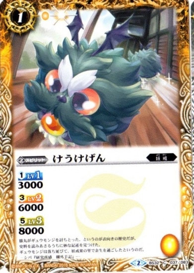 BS32-037 �����������2015��