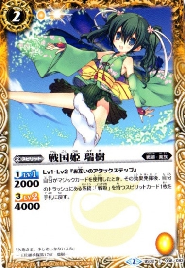 BS32-038 ���ɱ �����2015��