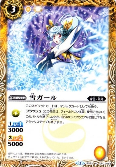 BS32-040 �㥬���� U��2015��