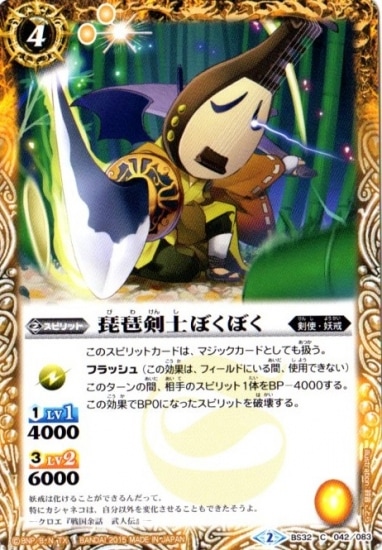 BS32-042 ���ʷ��Τܤ��ܤ���2015��