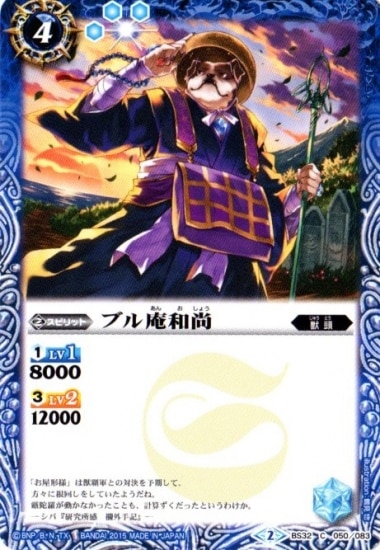 BS32-050 �֥���¾���2015��