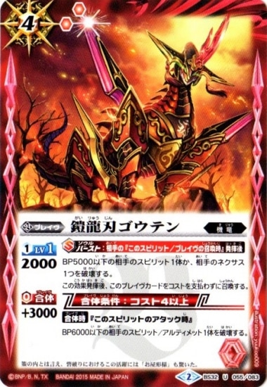 BS32-055 ζϥƥ U2015