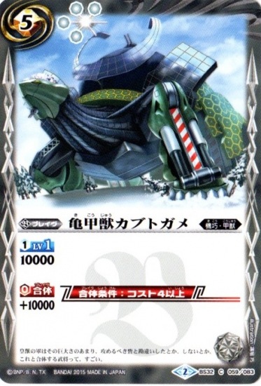 BS32-059 ���ýå��֥ȥ����2015��