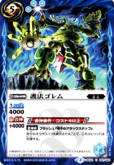 BS32-061 ��ˡ������2015��