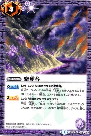 BS32-064 ���ë��2015��