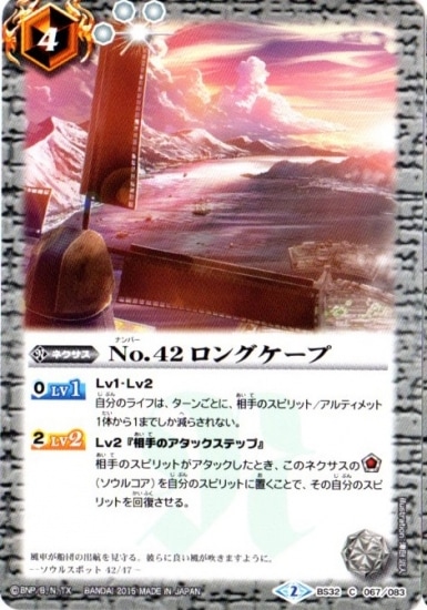 BS32-067 No.42 ���󥰥����ס�2015��