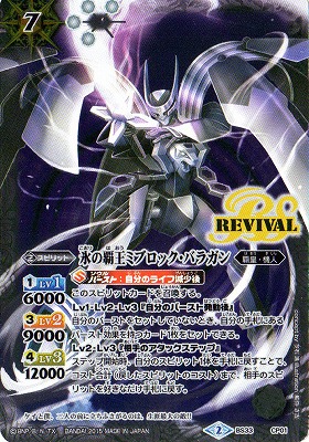 BS33-CP01 ɹ���Ʋ��ߥ֥��å����Х饬�� CP��2015��