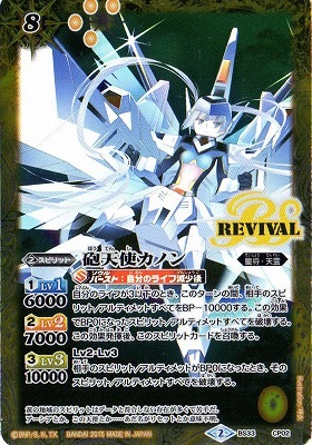 BS33-CP02 ˤŷ�ȥ��Υ� CP��2015��