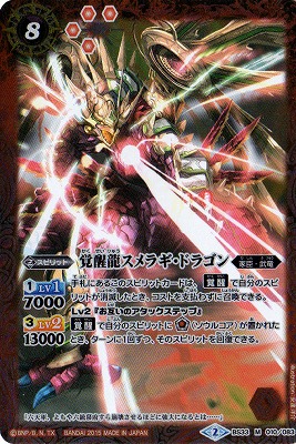 BS33-010 ����ζ����饮���ɥ饴�� M��2015��