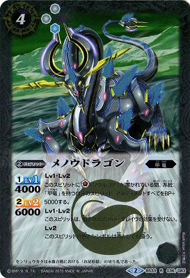 BS33-036 ��Υ��ɥ饴�� R��2015��