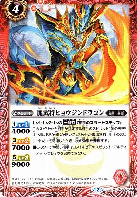 BS33-004 ���𾭥ҥ祦����ɥ饴���2015��