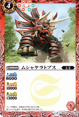 BS33-005 �ॷ�㥱��ȥץ���2015��