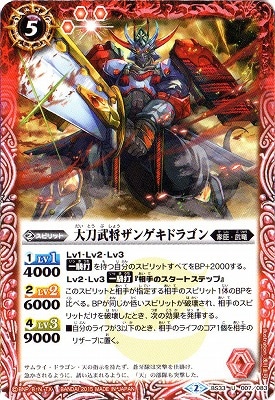 BS33-007 𾭥󥲥ɥ饴 U2015