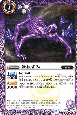 BS33-011 �ۤͤ��ߡ�2015��