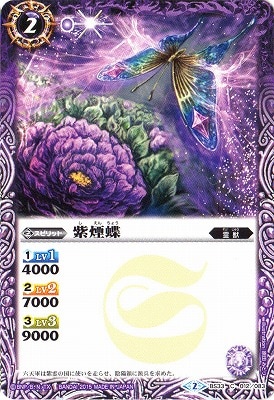 BS33-012 ���ĳ��2015��