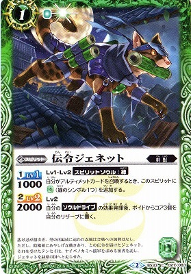 BS33-021 ���᥸���ͥåȡ�2015��