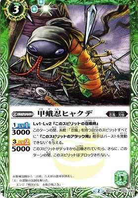 BS33-023 �ò�Ǧ�ҥ㥯�ǡ�2015��