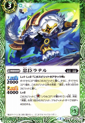 BS33-024 ��å�ƥ��2015��