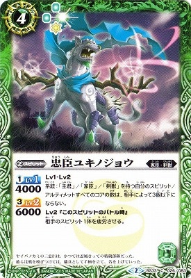 BS33-026 ��å業�Υ��祦��2015��