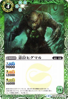 BS33-027 ��åҥ��ޥ��2015��