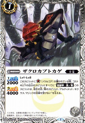 BS33-031 ���������֥ȥ�����2015��