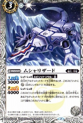 BS33-034 �ॷ��ꥶ���ɡ�2015��