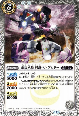 BS33-038 ����Ȭ�� ���á������֥��ɡ���2015��